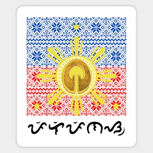 Philippine Flag / Lingling-O ornament /Baybayin word Pilipinas Magnet